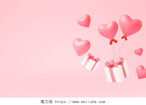 粉色温馨3D立体214浪漫情人节爱心背景